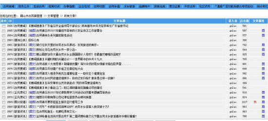 已处理1521428233721图片1.PNG 已处理1521428233721图片1.PNG