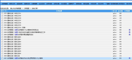 已处理1521428233720图片2.PNG 已处理1521428233720图片2.PNG