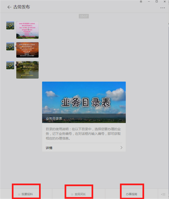 已处理1521428233719图片4.PNG 已处理1521428233719图片4.PNG