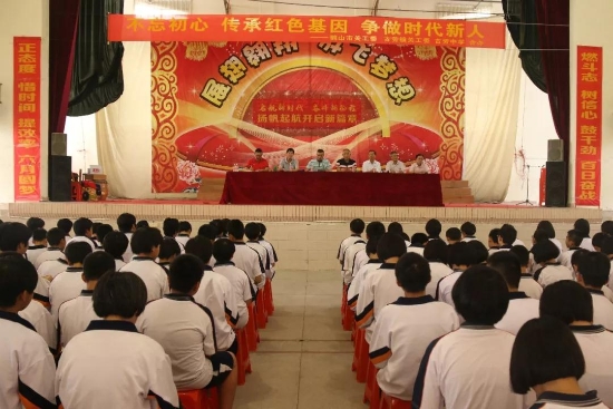 已处理1522828698225微信图片_20180404123035.JPG 已处理1522828698225微信图片_20180404123035.JPG