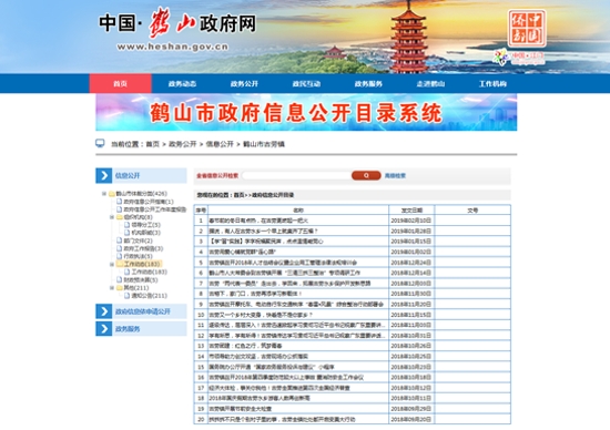 已处理15526455128061.jpg 已处理15526455128061.jpg