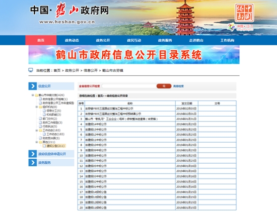 已处理15526455172322.jpg 已处理15526455172322.jpg