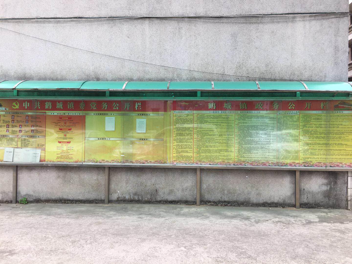 图片5.JPG 图片5.JPG