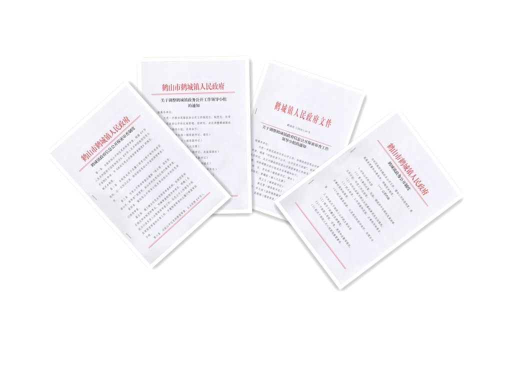 制度.jpg 制度.jpg