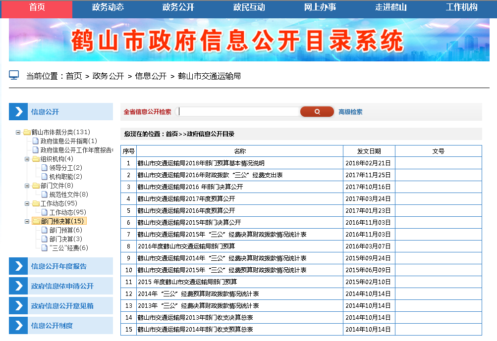 网站.PNG 网站.PNG