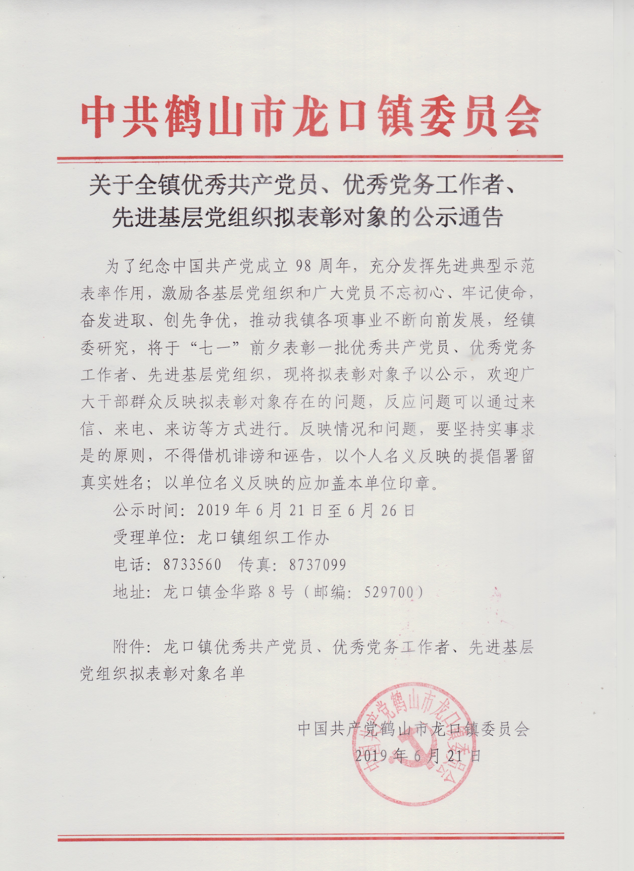 11_看图王.jpg 11_看图王.jpg