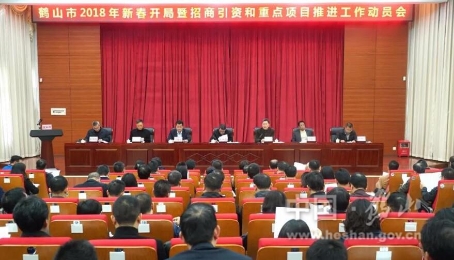 已处理1519435210652微信图片_20180224091951.jpg 已处理1519435210652微信图片_20180224091951.jpg