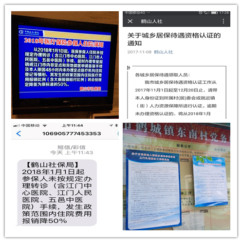 信息公开工作年度报告图片1.PNG 信息公开工作年度报告图片1.PNG