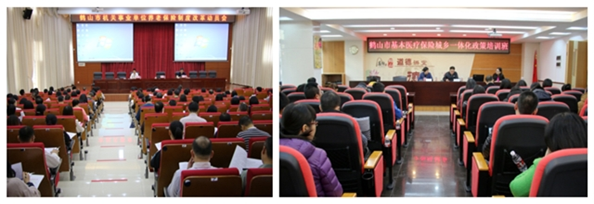 培训.PNG 培训.PNG