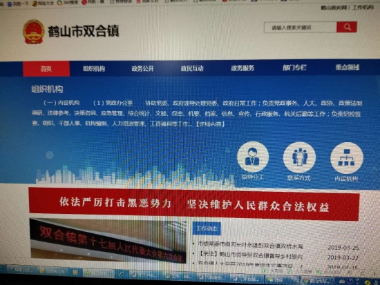 已处理1553830902753微信图片_20190329114017.jpg 已处理1553830902753微信图片_20190329114017.jpg