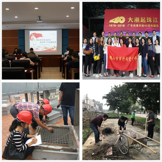 已处理1562297122447党建义工.png 已处理1562297122447党建义工.png