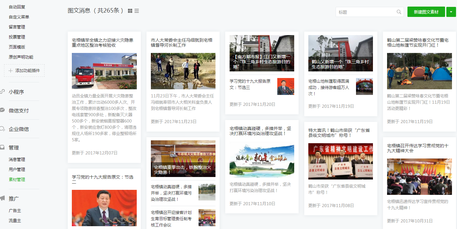 1521681793(1).JPG 1521681793(1).JPG