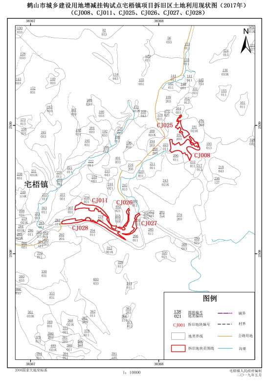 皇家国际官网
城乡建设用地增减挂钩试点宅梧项目区拆旧区土地利用现状图CJ008、CJ011、CJ025、CJ026、CJ027、CJ028.jpg