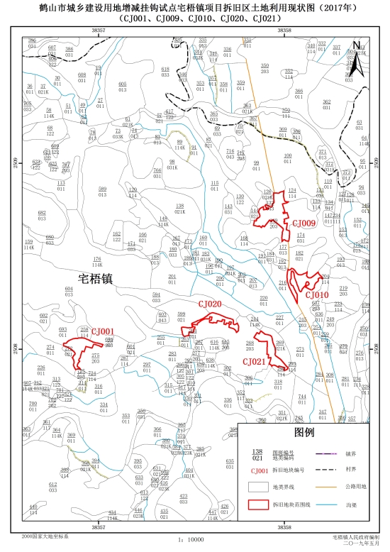 皇家国际官网
城乡建设用地增减挂钩试点宅梧项目区拆旧区土地利用现状图CJ001、CJ009、CJ010、CJ020、CJ021.jpg