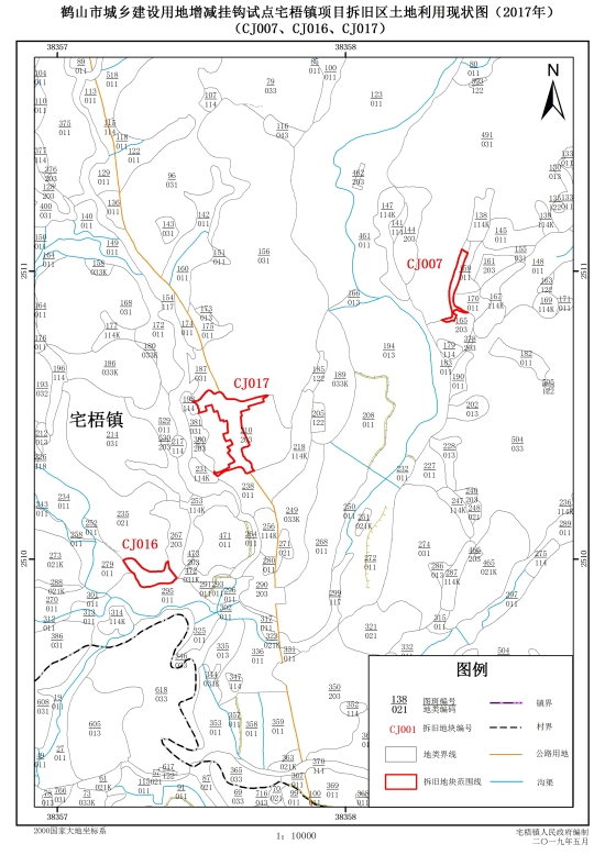 皇家国际官网
城乡建设用地增减挂钩试点宅梧项目区拆旧区土地利用现状图CJ007、CJ016、CJ017.jpg