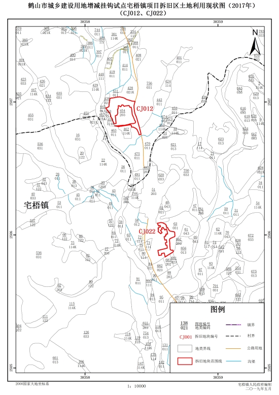 皇家国际官网
城乡建设用地增减挂钩试点宅梧项目区拆旧区土地利用现状图CJ012、CJ022.jpg