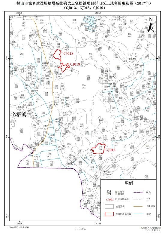 皇家国际官网
城乡建设用地增减挂钩试点宅梧项目区拆旧区土地利用现状图CJ013、CJ018、CJ019.jpg
