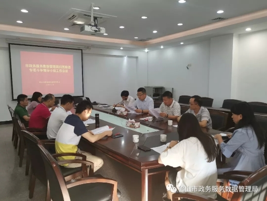 W020190430335231570616.jpg W020190430335231570616.jpg