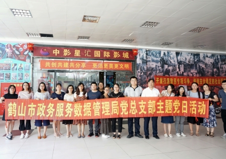 已处理1560508952952微信图片_20190614183416.jpg 已处理1560508952952微信图片_20190614183416.jpg