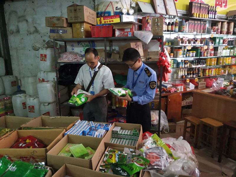 食盐联合检查1.jpg 食盐联合检查1.jpg