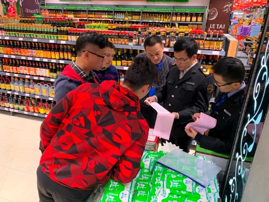 已处理1549009256373执法人员检查食盐销售.jpg 已处理1549009256373执法人员检查食盐销售.jpg